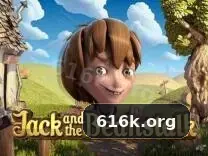 616k destaque
